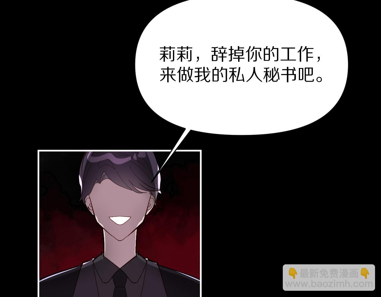 第1话 复仇剧的序幕122