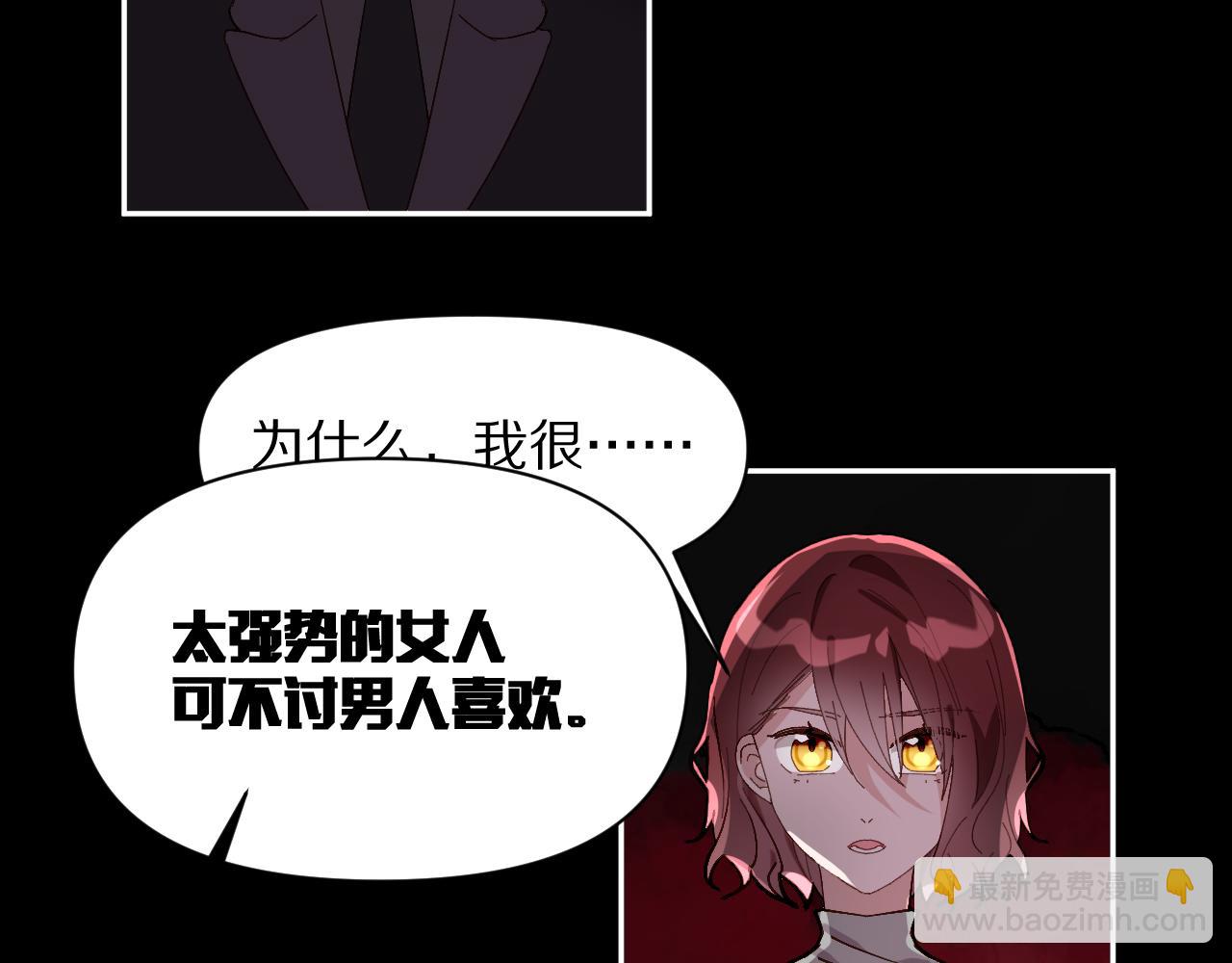 第1话 复仇剧的序幕123