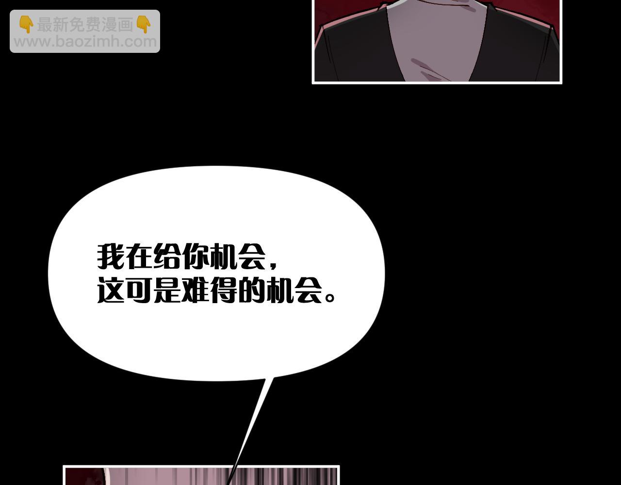 第1话 复仇剧的序幕124