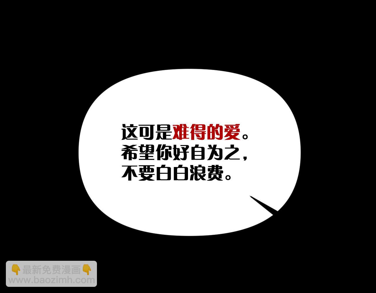 第1话 复仇剧的序幕126