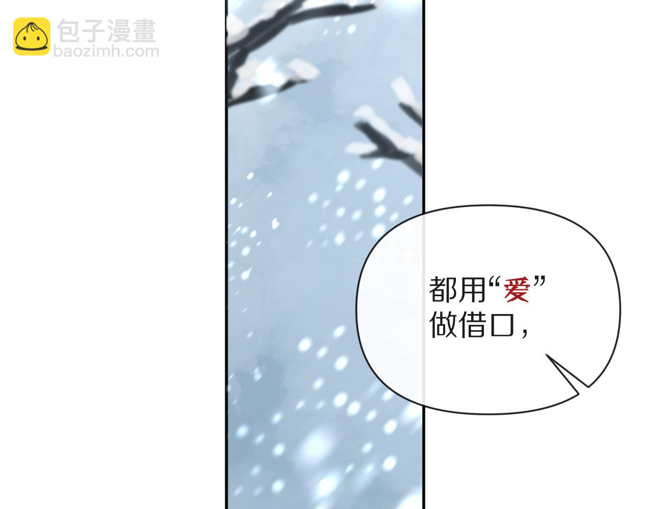 第1话 复仇剧的序幕136