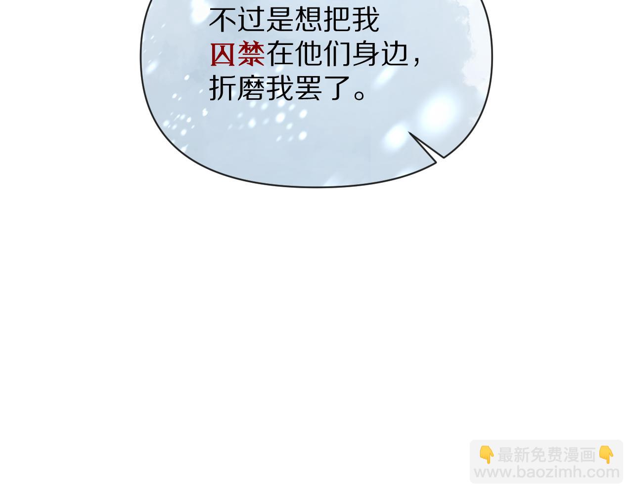 第1话 复仇剧的序幕138