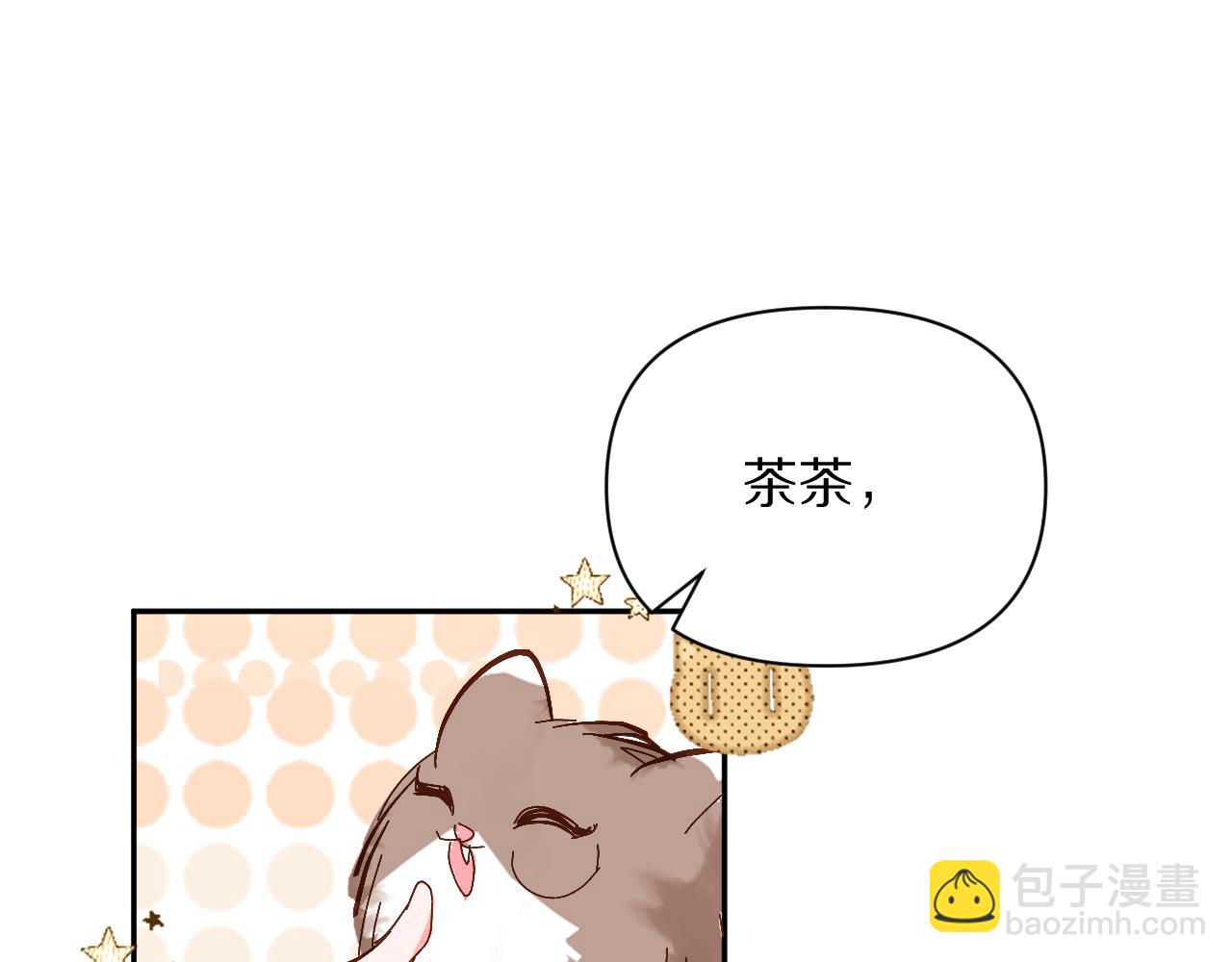 第1话 复仇剧的序幕139