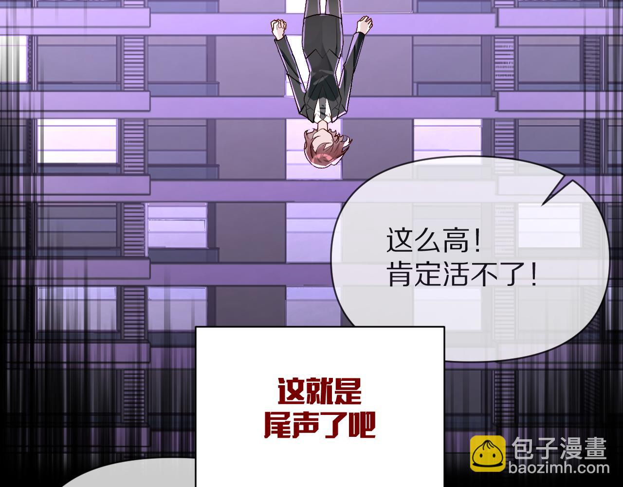 第1话 复仇剧的序幕14