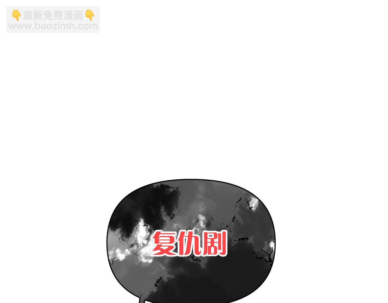 第1话 复仇剧的序幕144