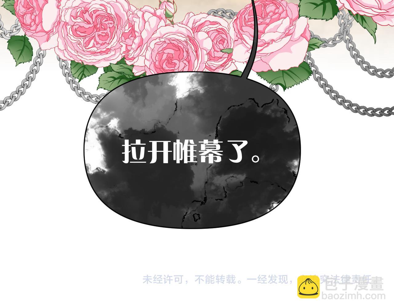 第1话 复仇剧的序幕147