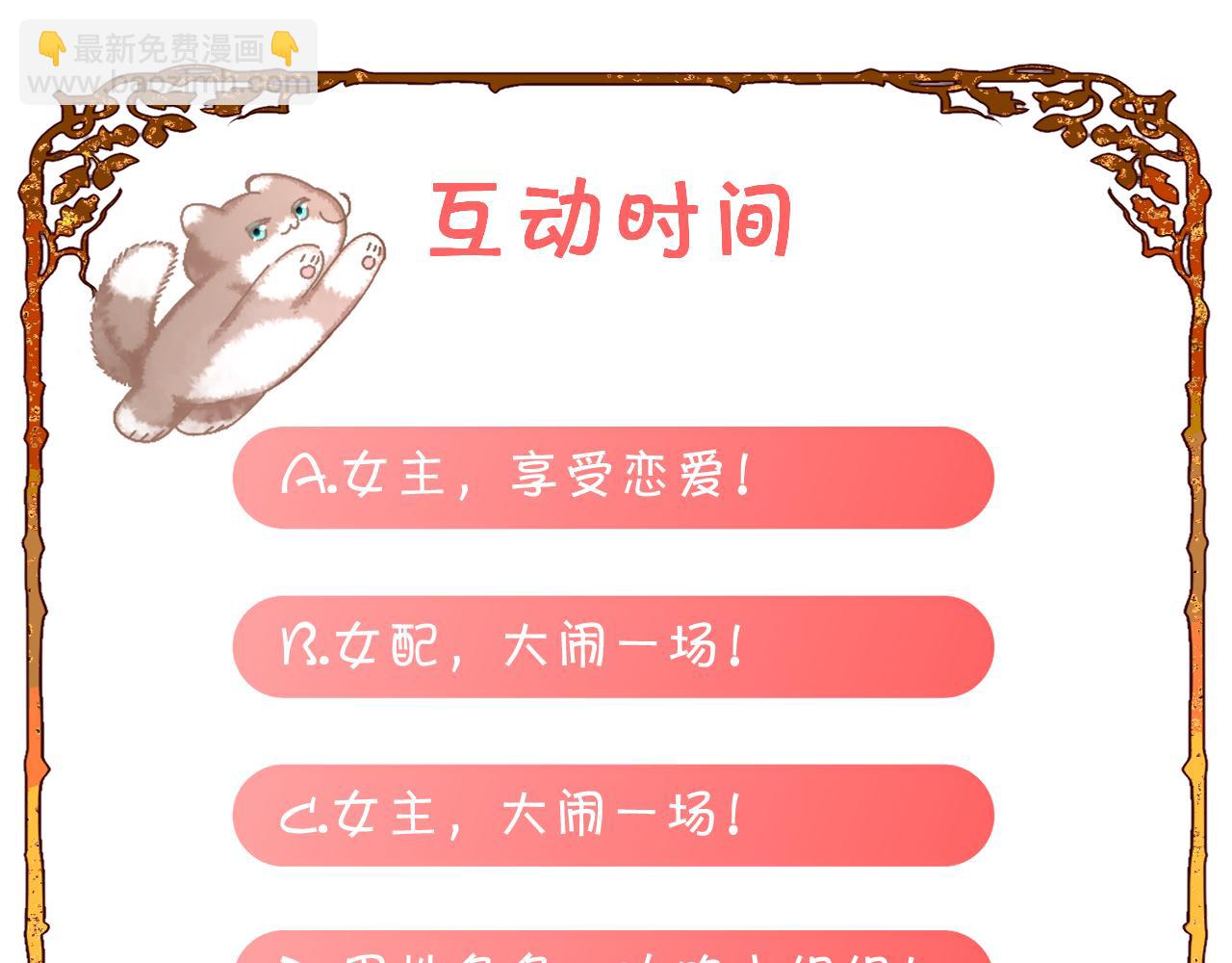 第1话 复仇剧的序幕148