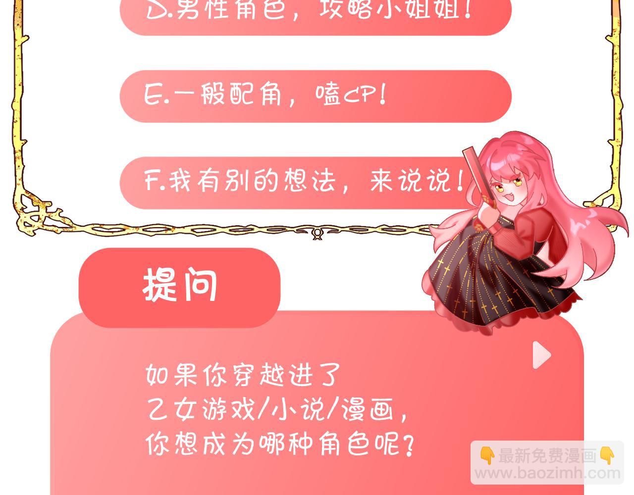 第1话 复仇剧的序幕149