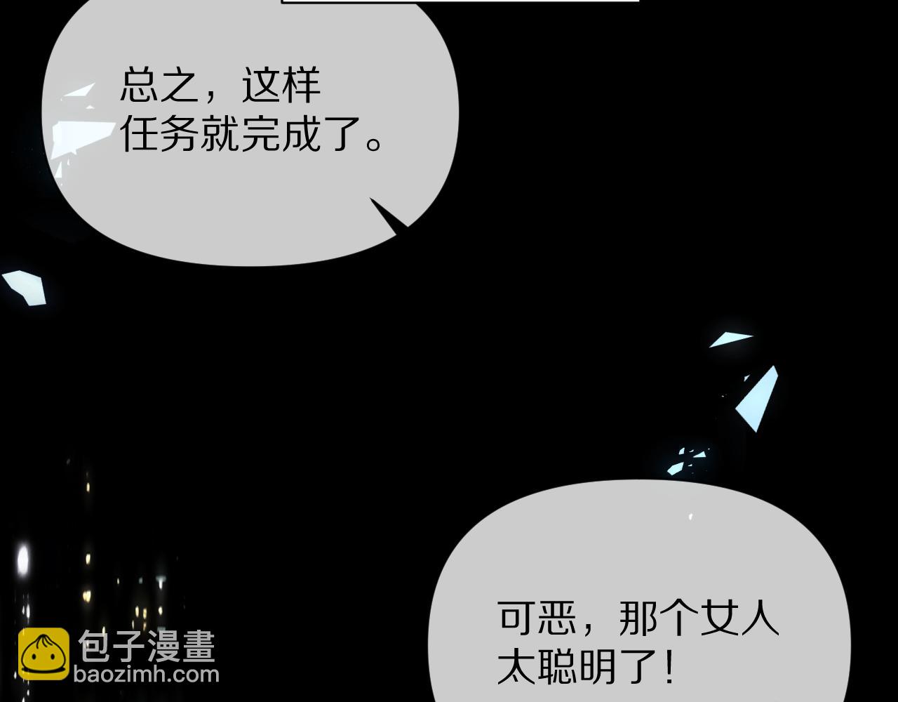 第1话 复仇剧的序幕15