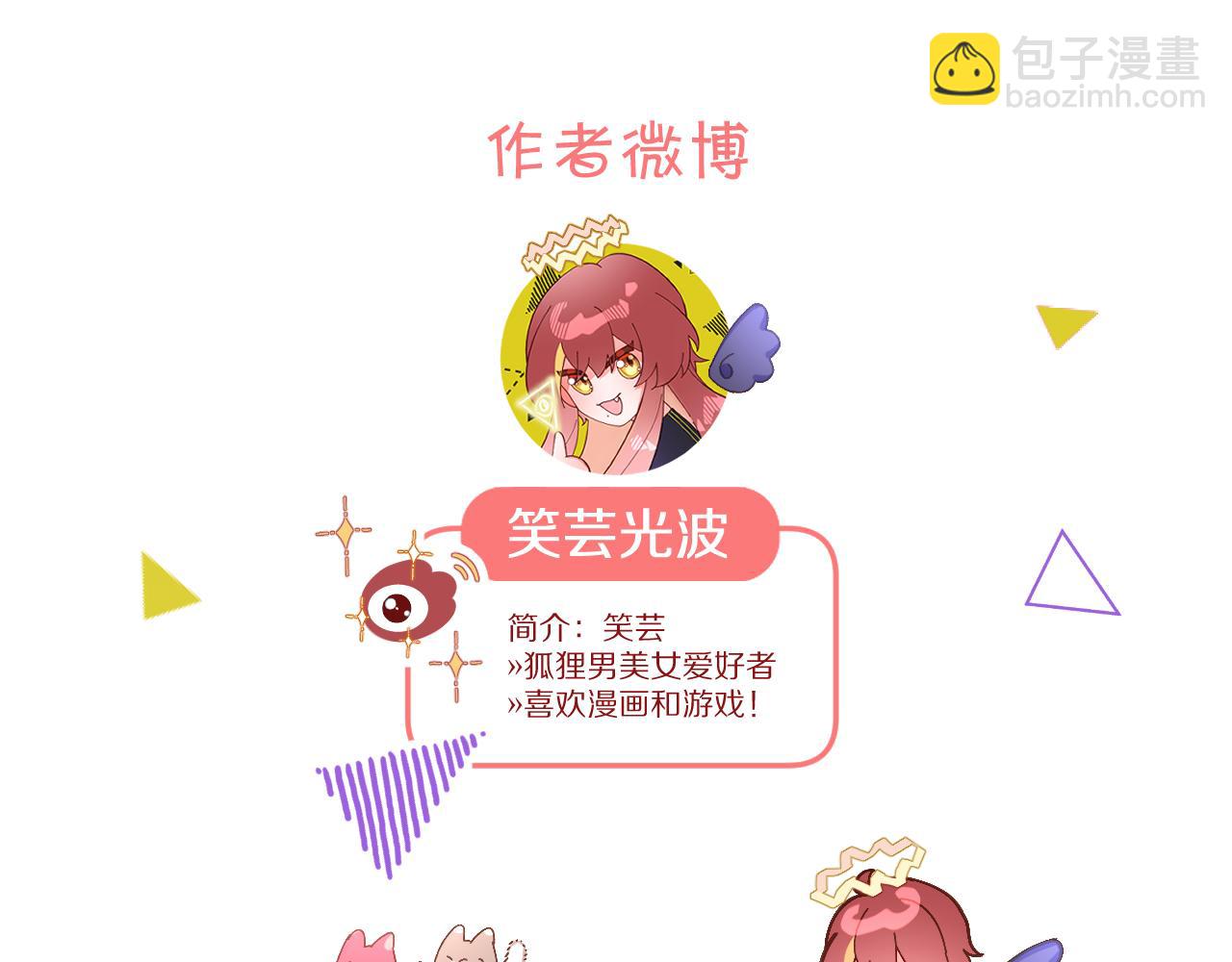 第1话 复仇剧的序幕151