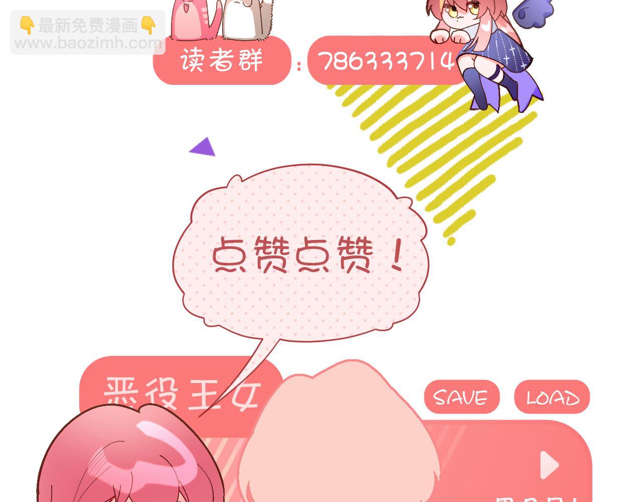 第1话 复仇剧的序幕152