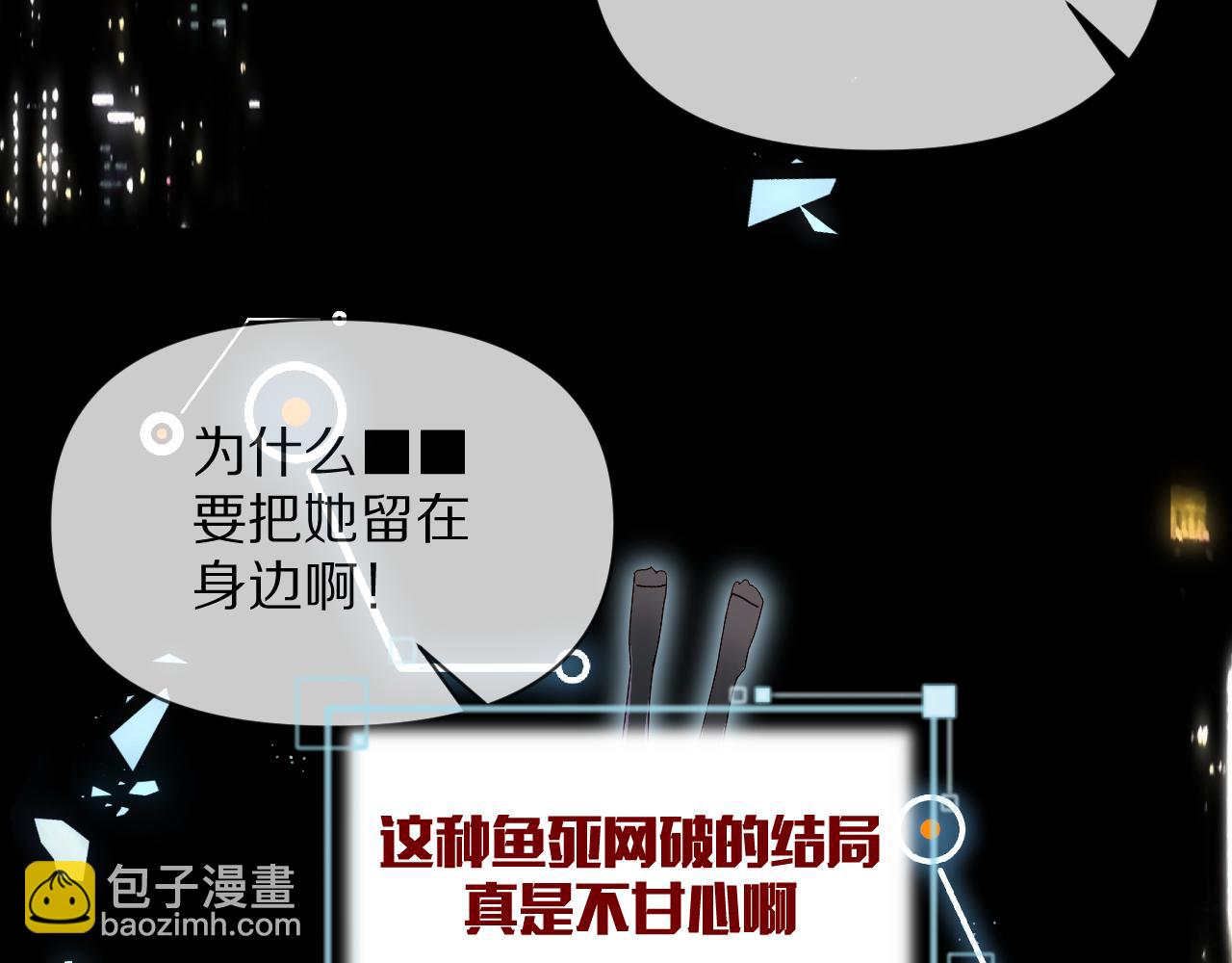 第1话 复仇剧的序幕16