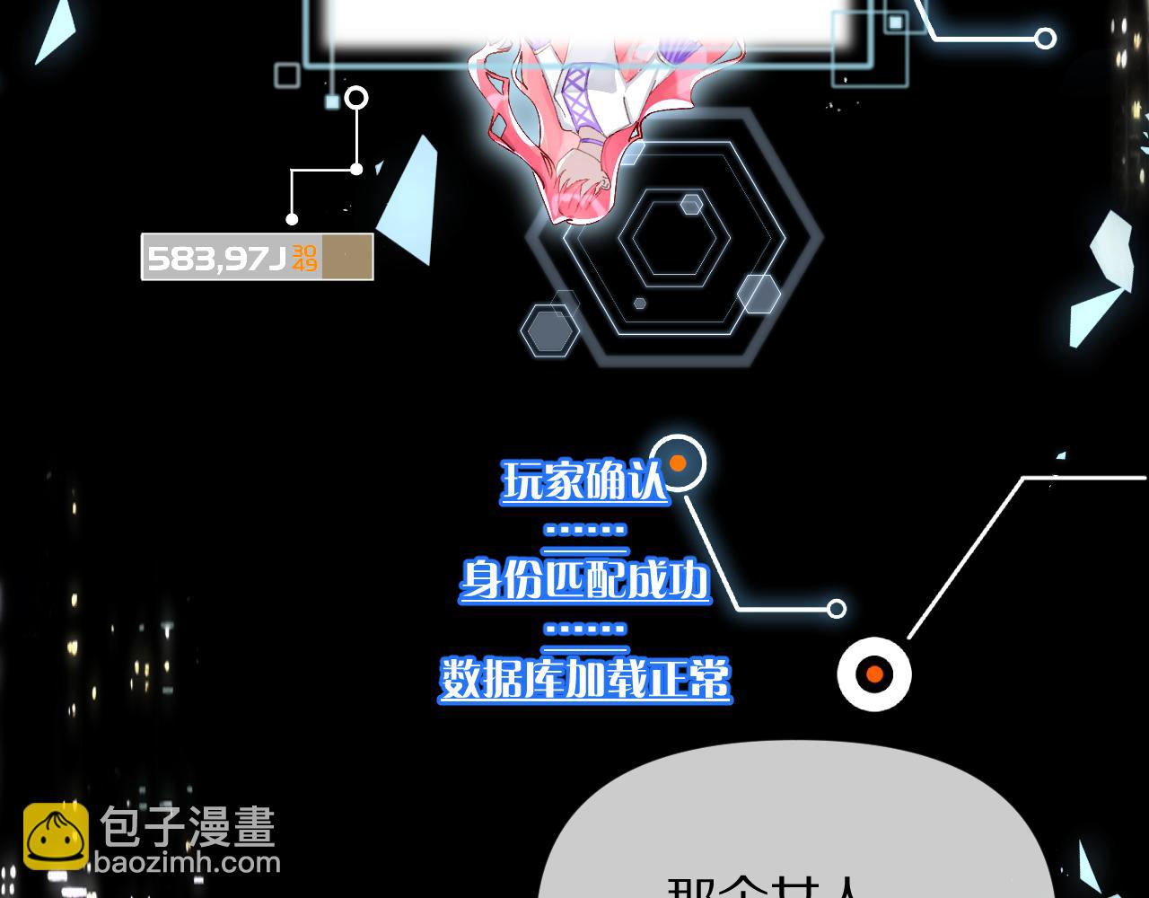 第1话 复仇剧的序幕17