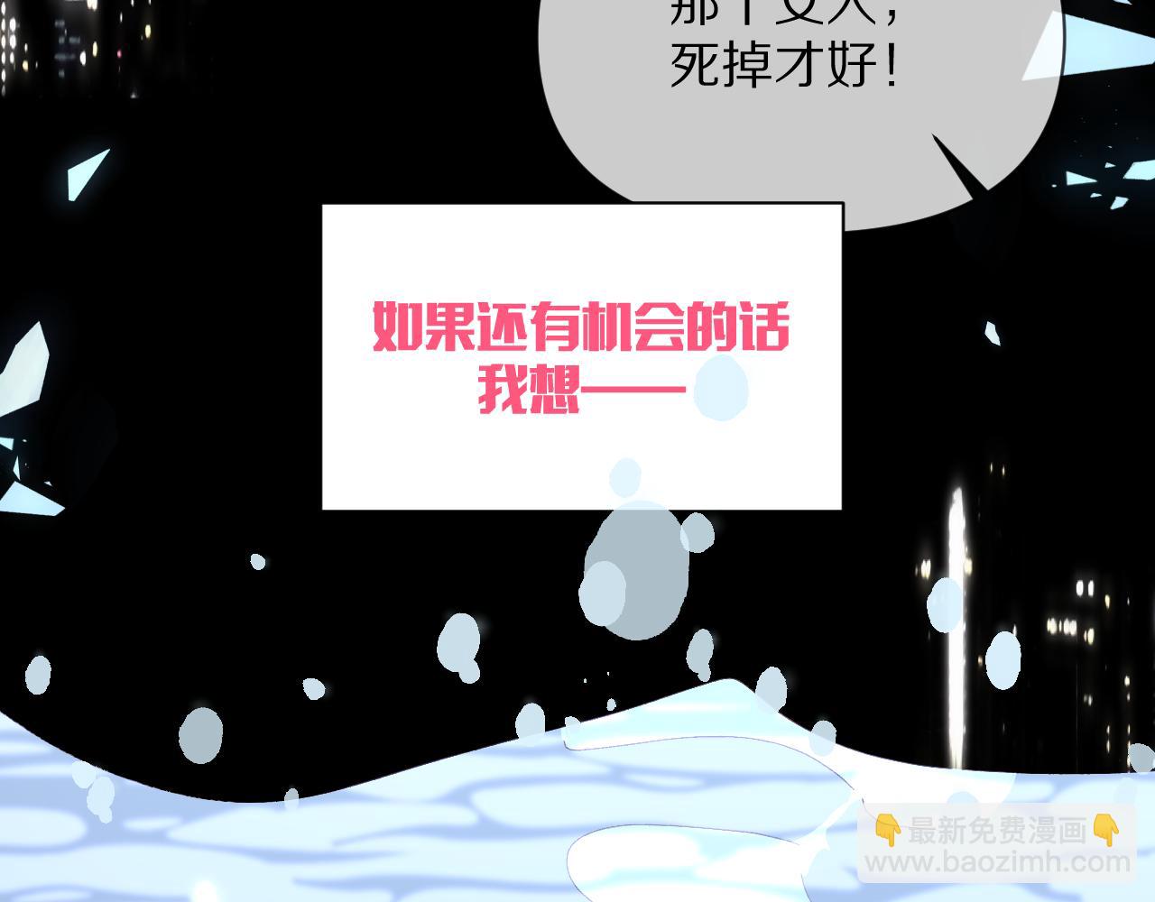 第1话 复仇剧的序幕18