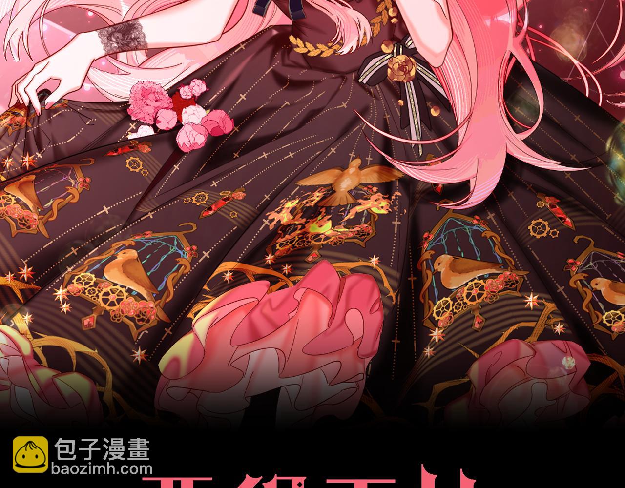 第1话 复仇剧的序幕24