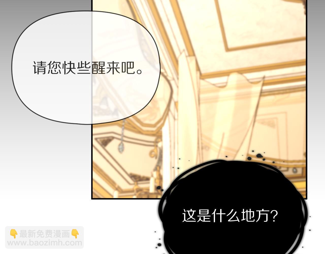 第1话 复仇剧的序幕27