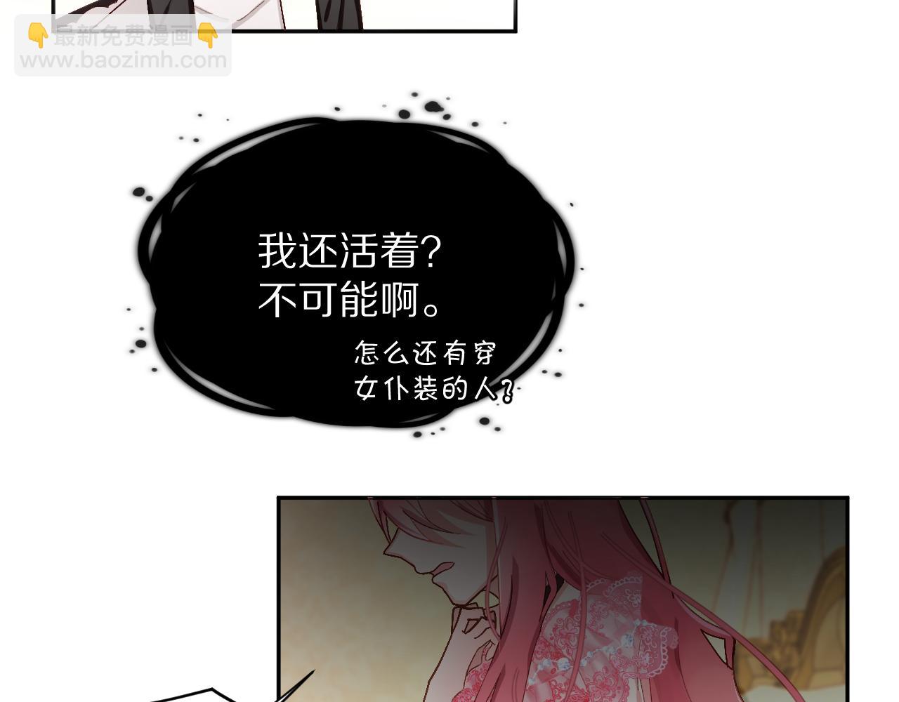 第1话 复仇剧的序幕29