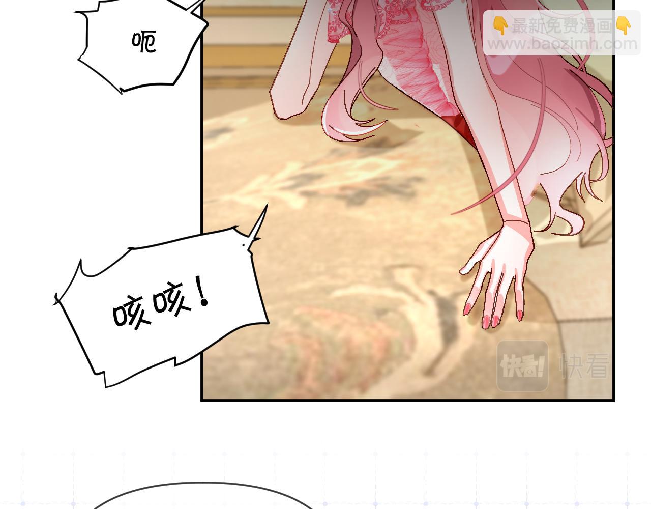 第1话 复仇剧的序幕30