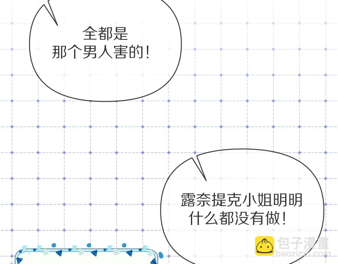 第1话 复仇剧的序幕31