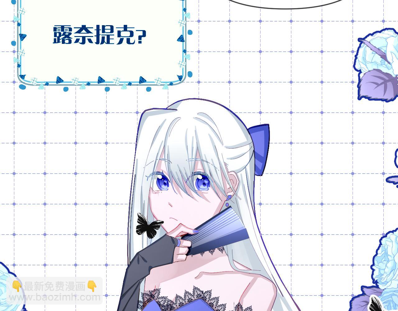 第1话 复仇剧的序幕32