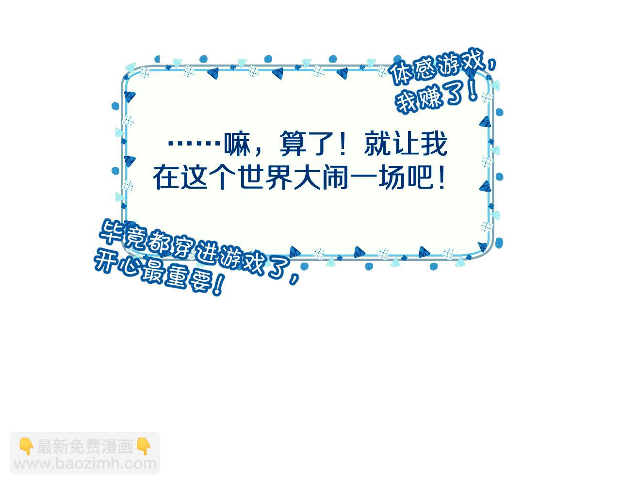 第1话 复仇剧的序幕37