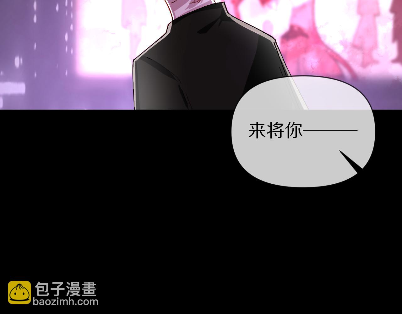 第1话 复仇剧的序幕4
