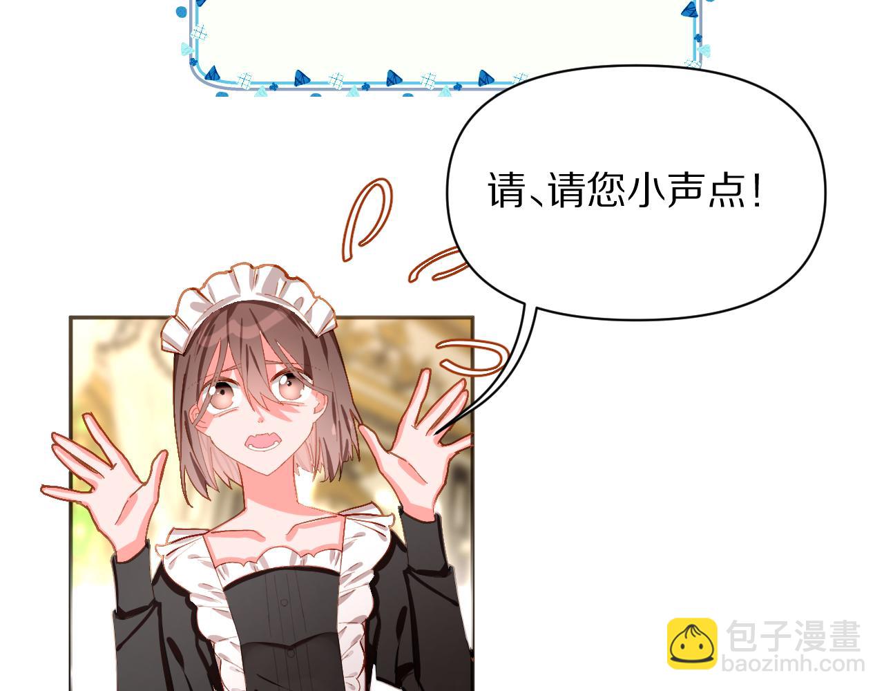 第1话 复仇剧的序幕40