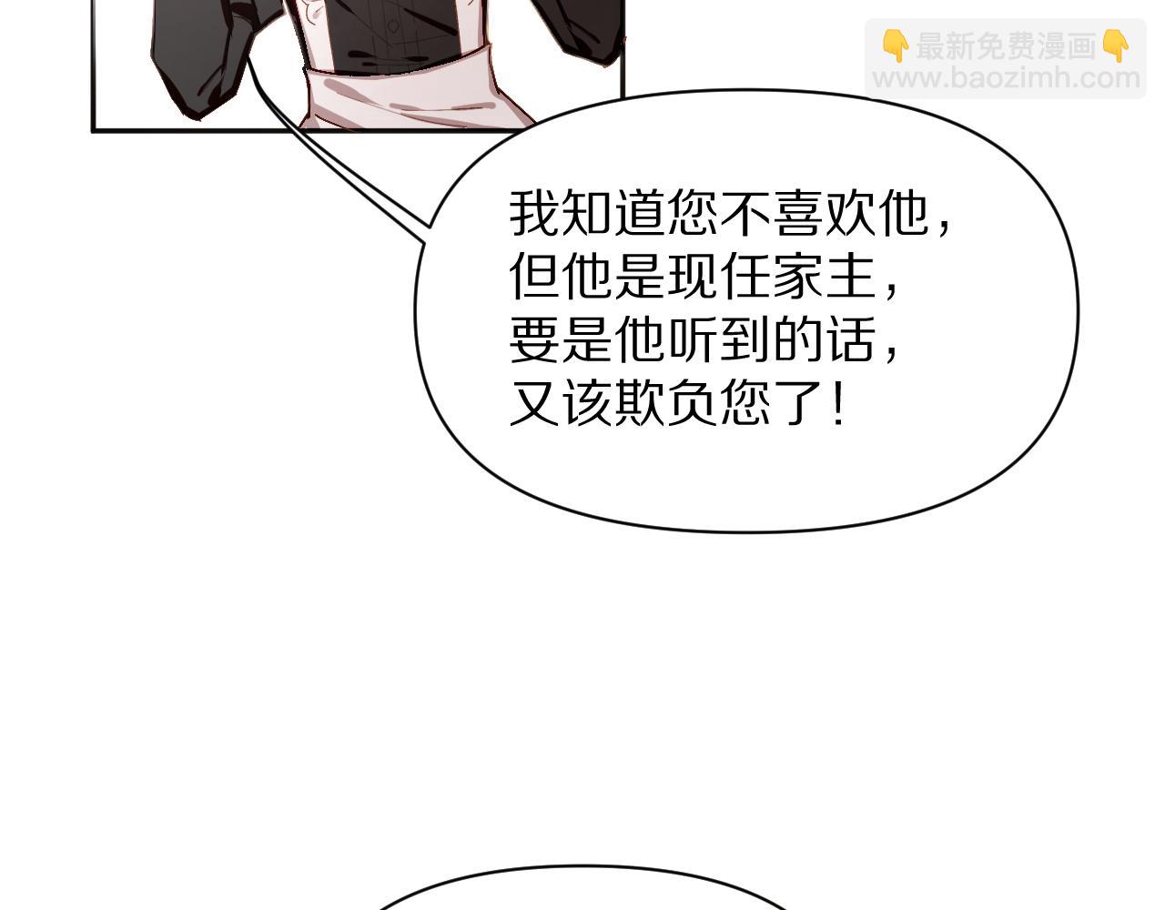 第1话 复仇剧的序幕41