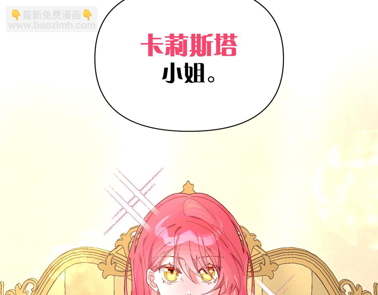第1话 复仇剧的序幕42