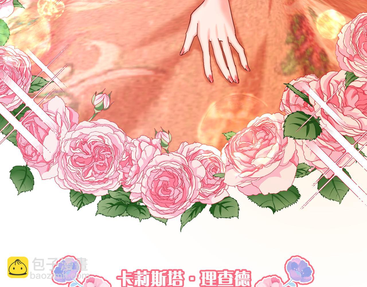 第1话 复仇剧的序幕44