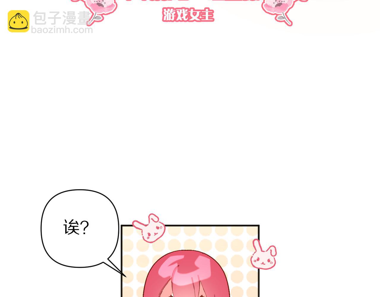 第1话 复仇剧的序幕45