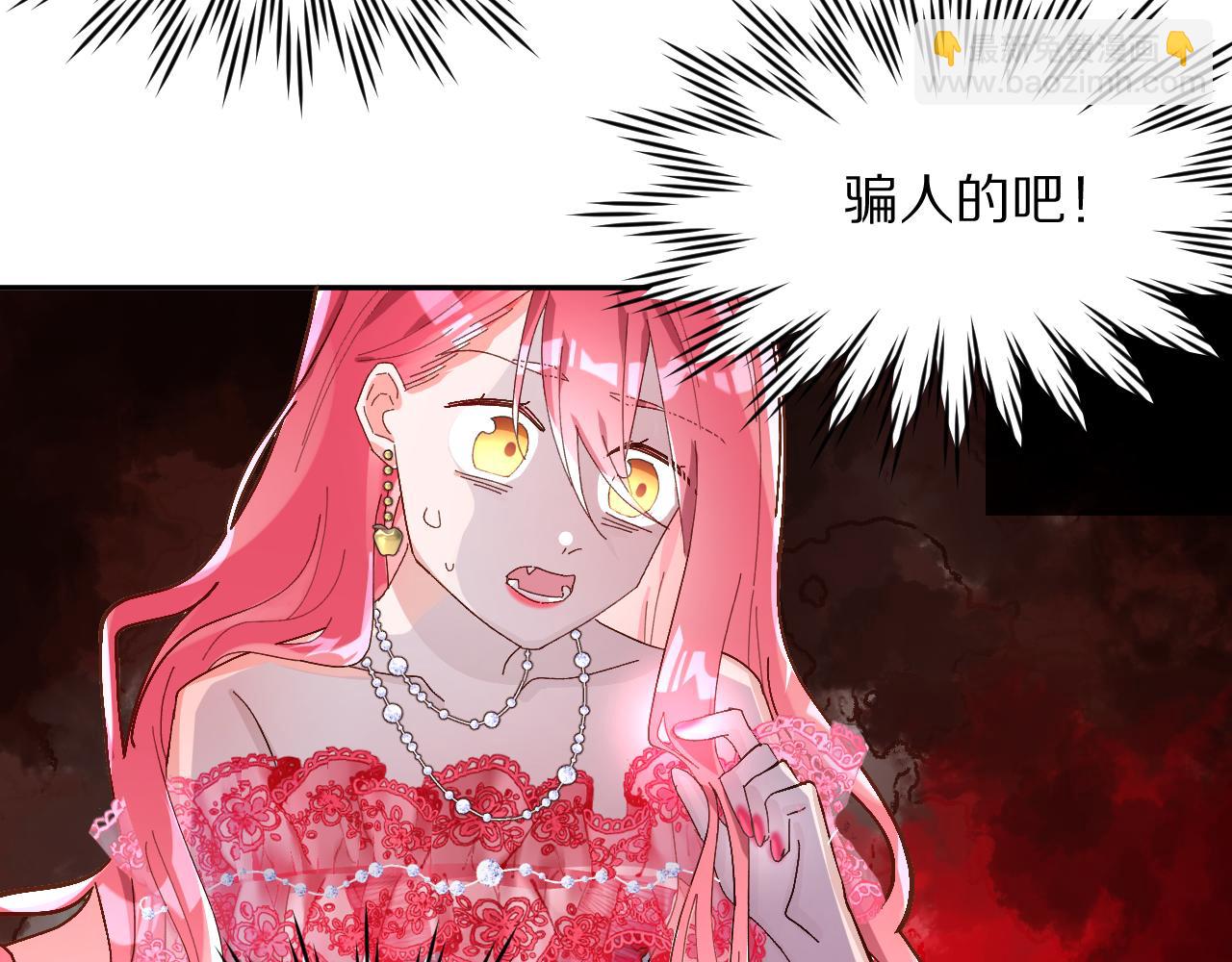 第1话 复仇剧的序幕48