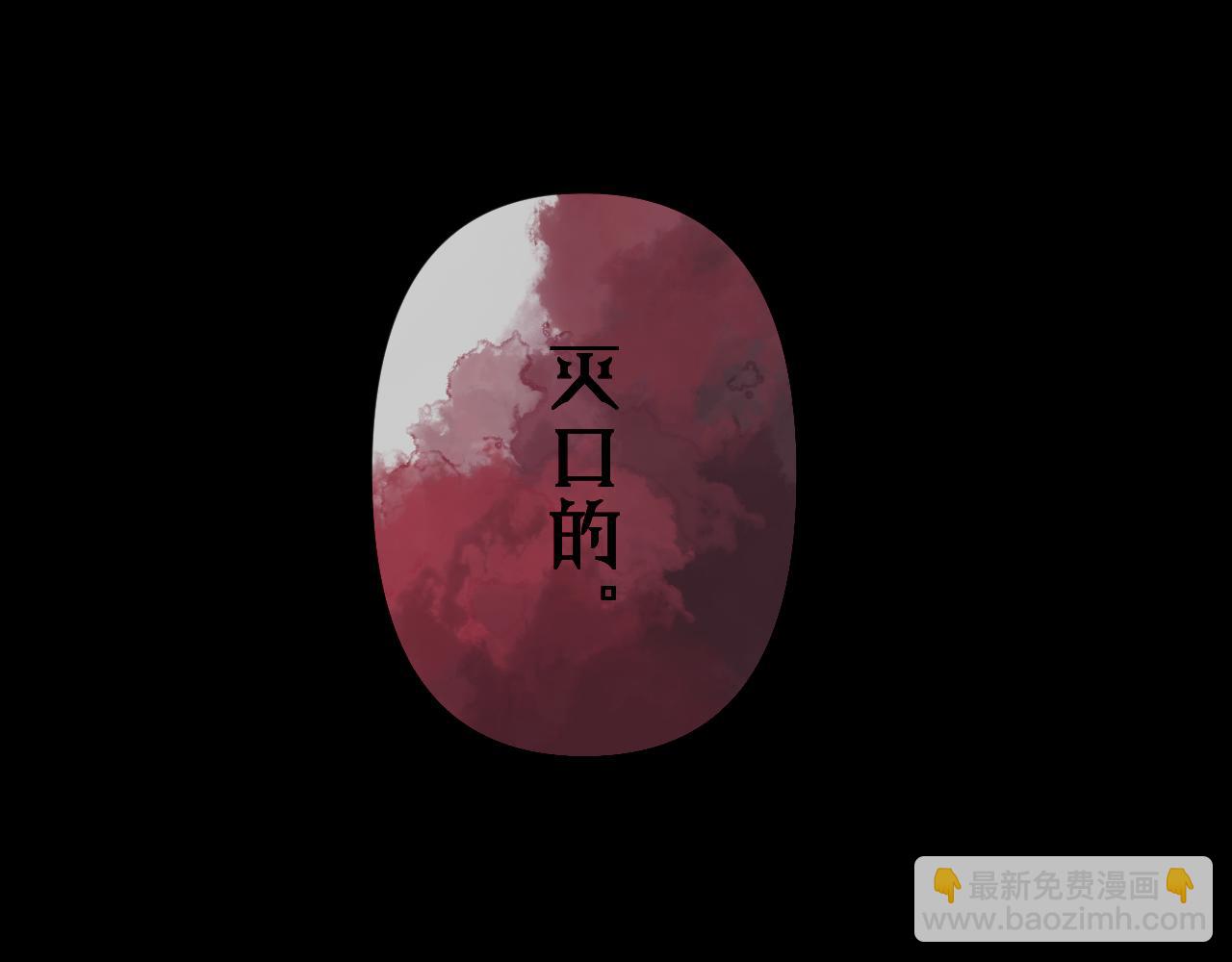 第1话 复仇剧的序幕5