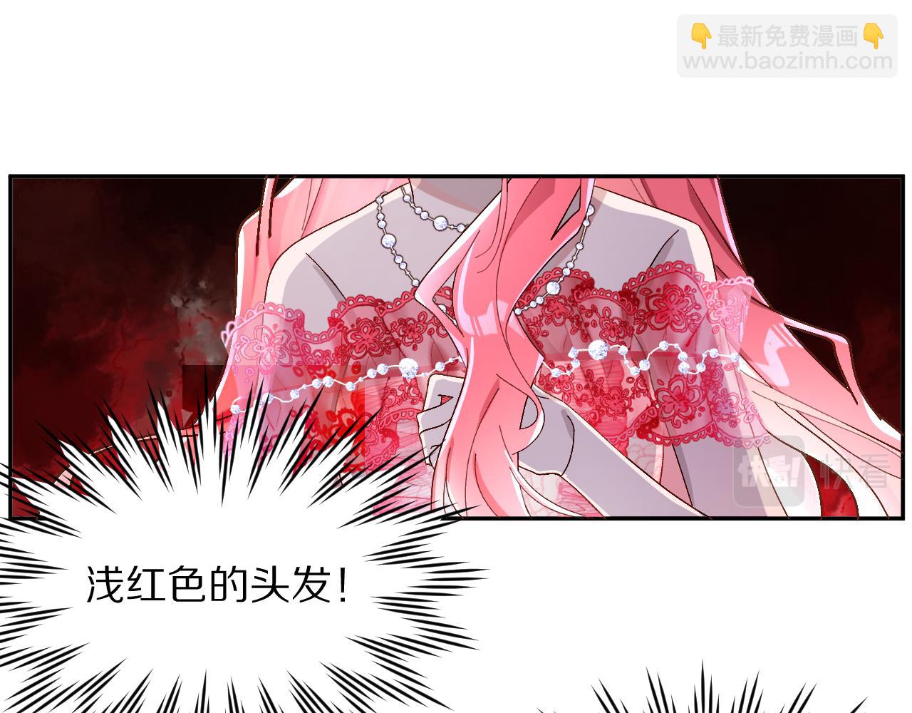 第1话 复仇剧的序幕51