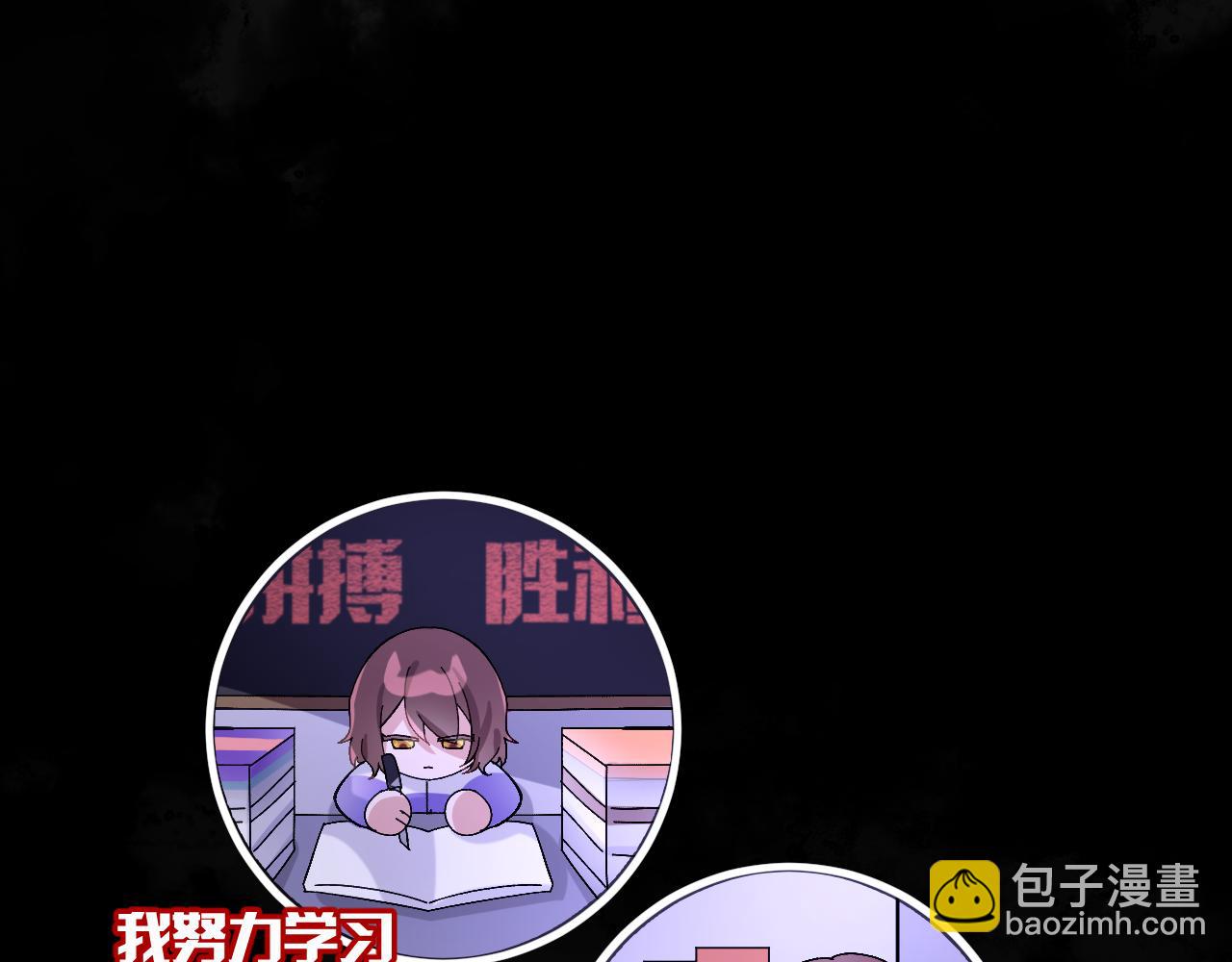 第1话 复仇剧的序幕54