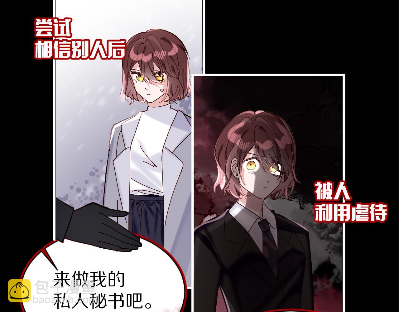 第1话 复仇剧的序幕56
