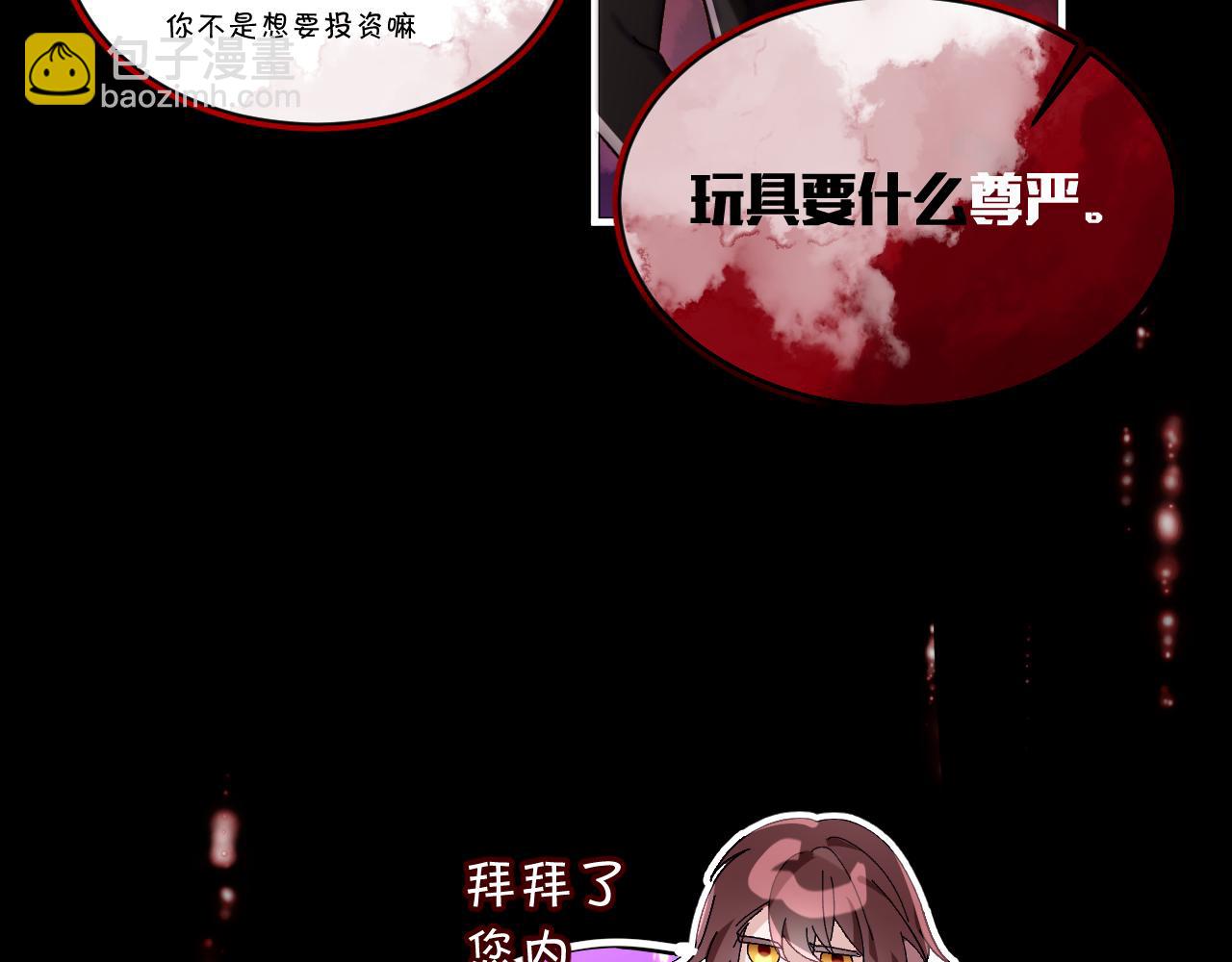 第1话 复仇剧的序幕57