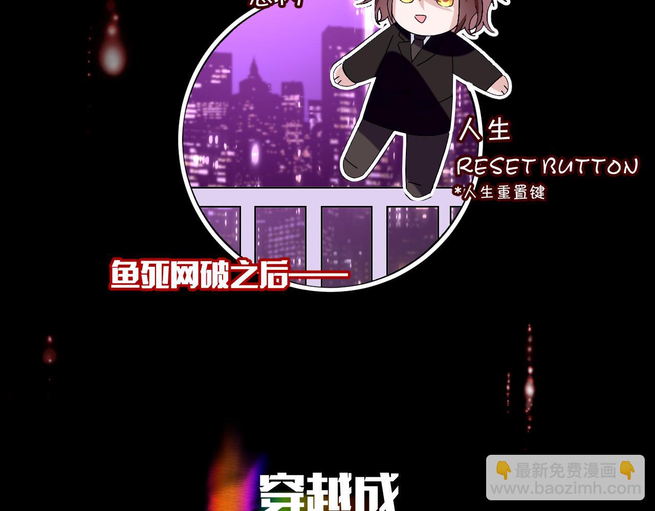 第1话 复仇剧的序幕58