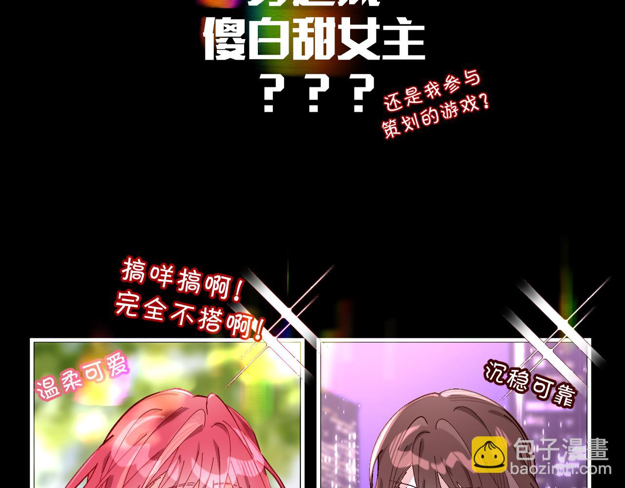 第1话 复仇剧的序幕59