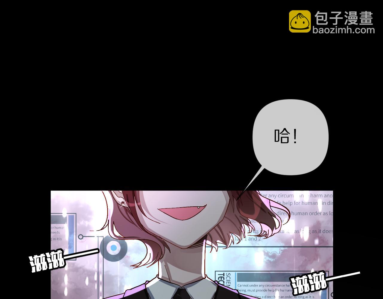 第1话 复仇剧的序幕6