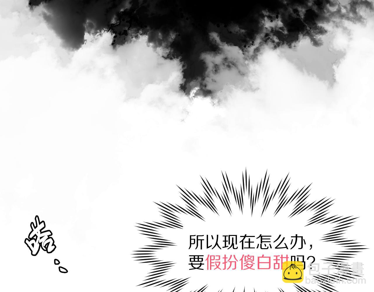 第1话 复仇剧的序幕61