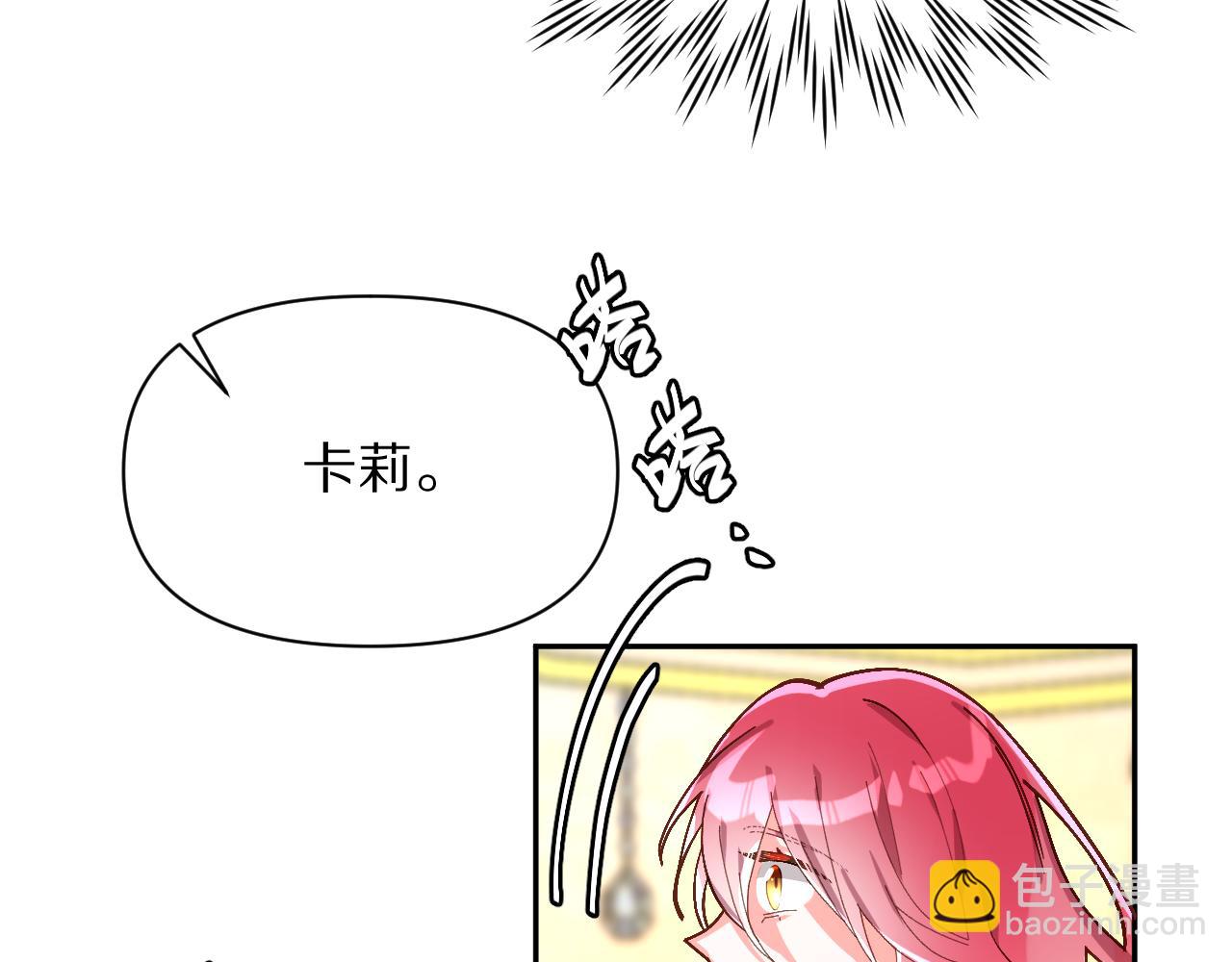 第1话 复仇剧的序幕62