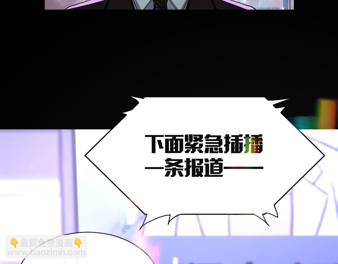 第1话 复仇剧的序幕7