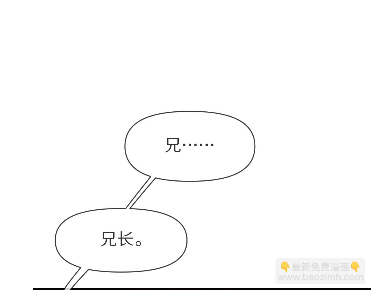 第1话 复仇剧的序幕72
