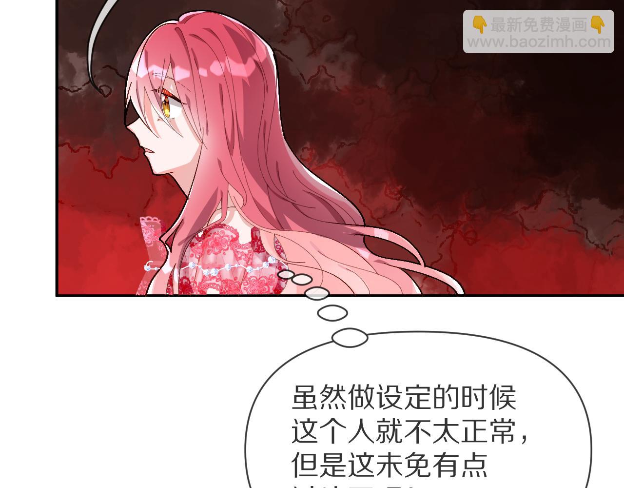 第1话 复仇剧的序幕73