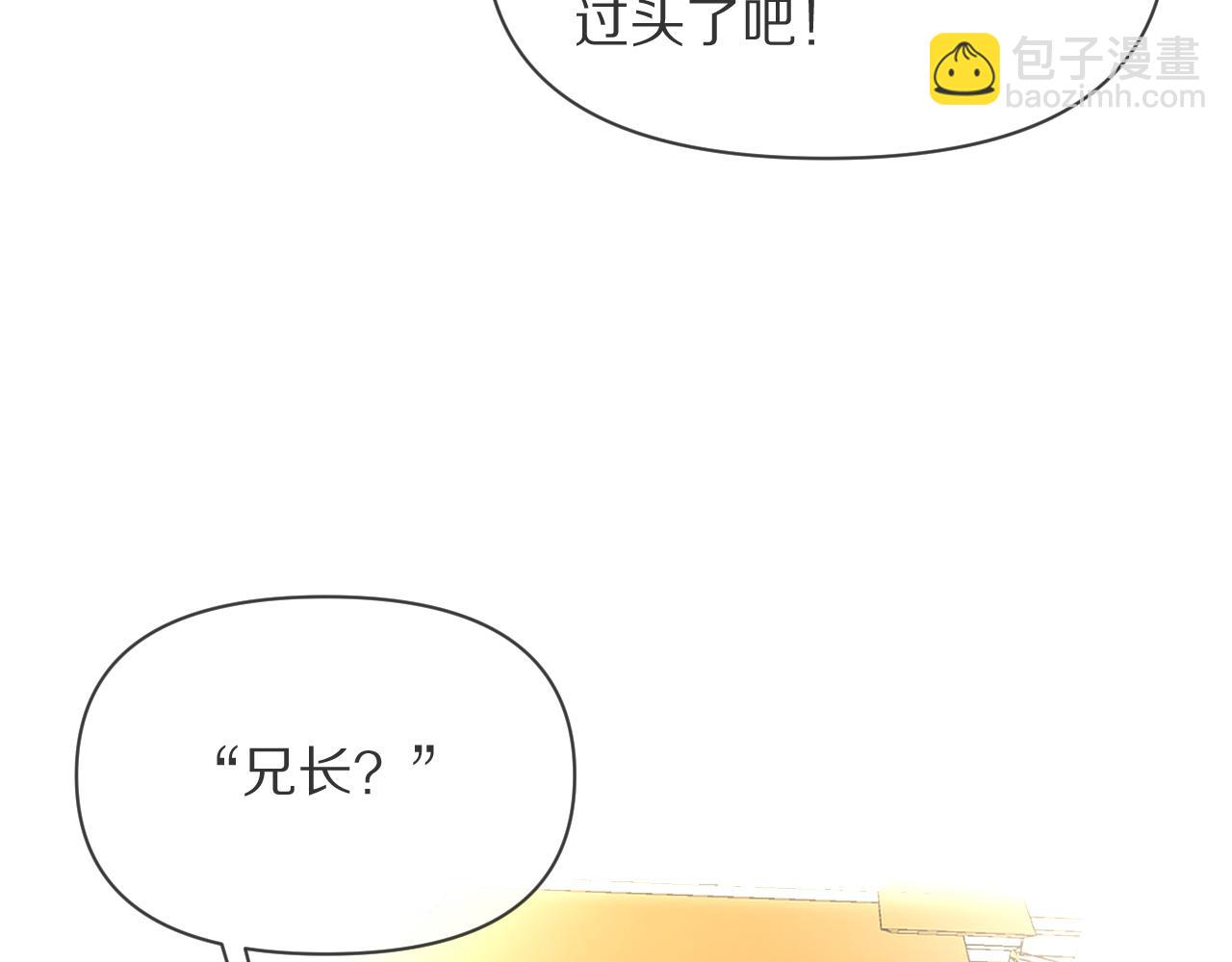 第1话 复仇剧的序幕74