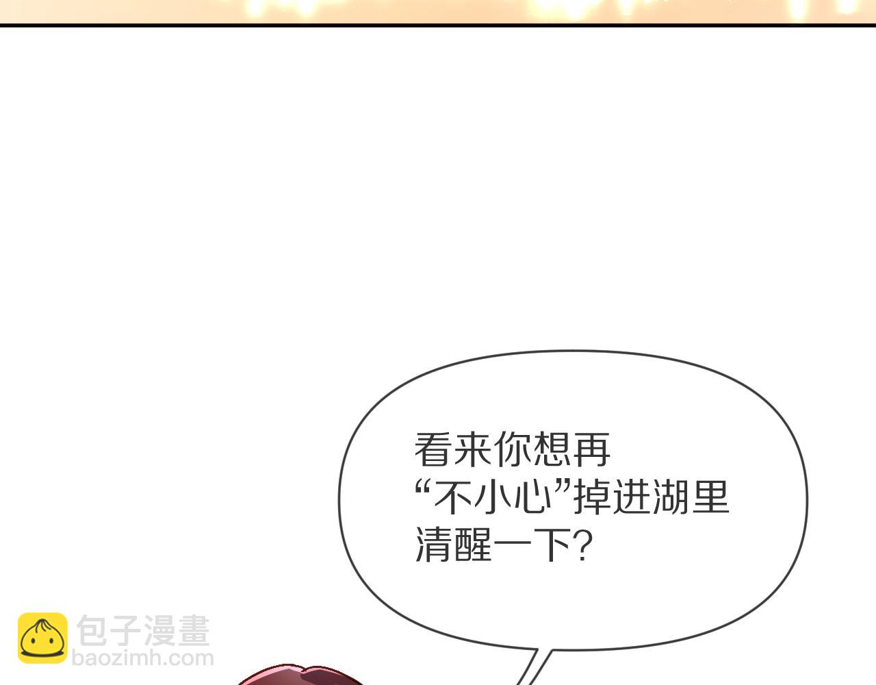 第1话 复仇剧的序幕76