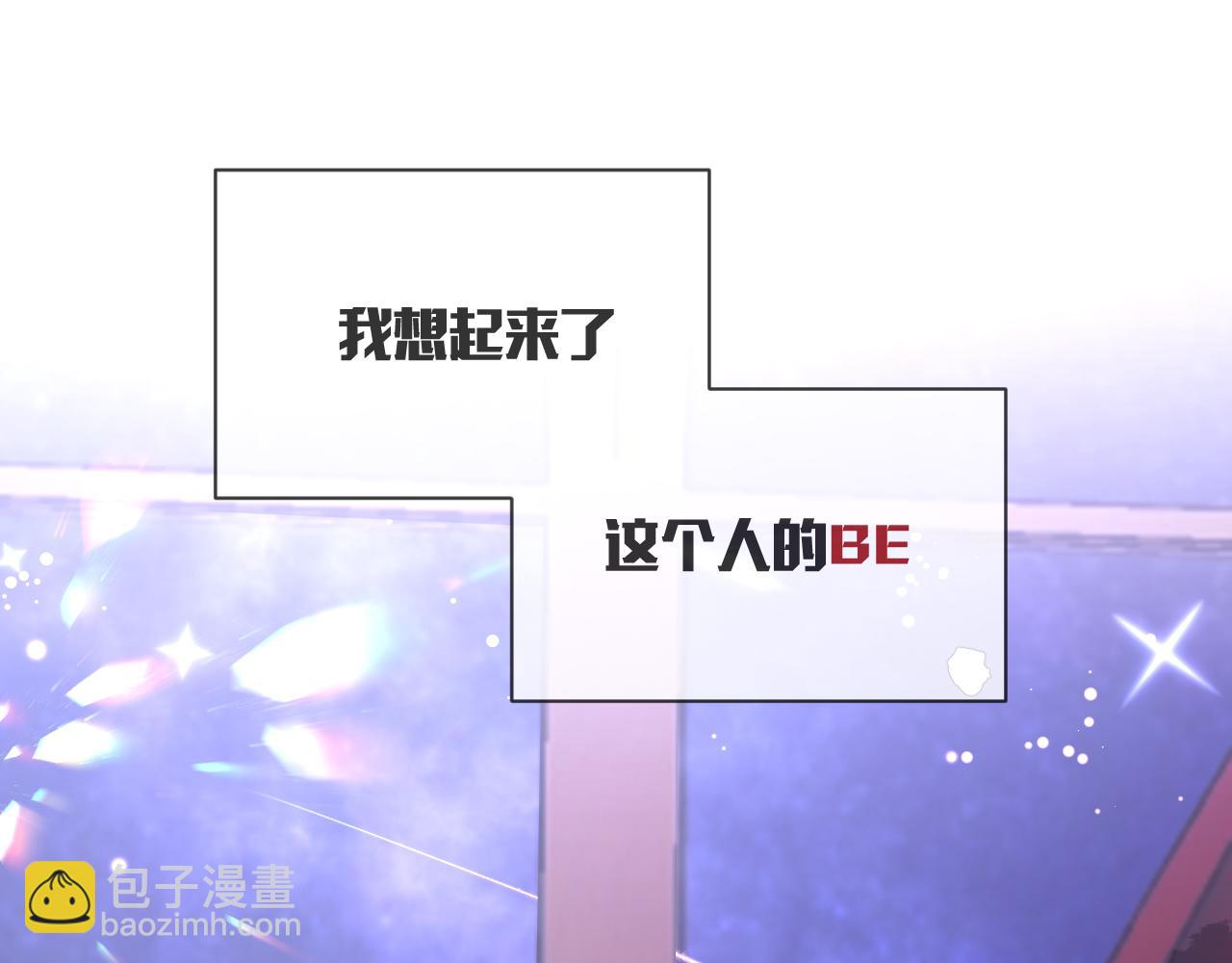 第1话 复仇剧的序幕78