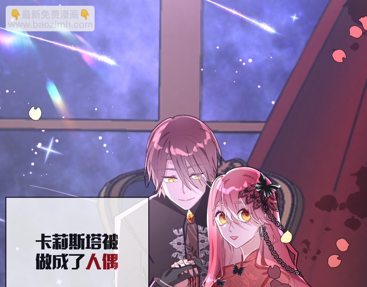 第1话 复仇剧的序幕79