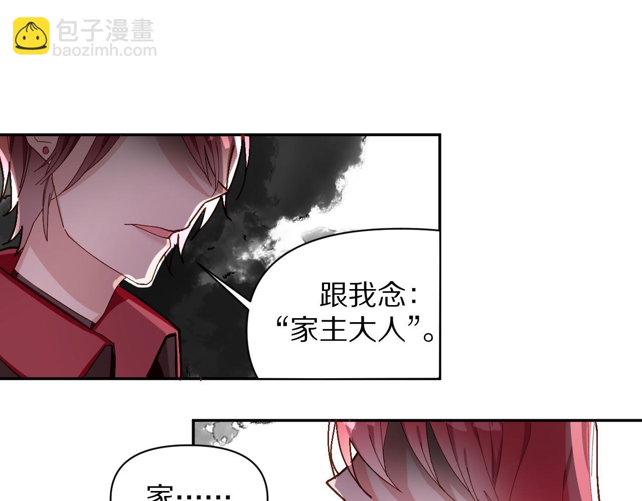 第1话 复仇剧的序幕82